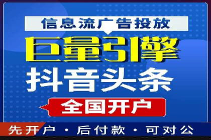 信息流投放策略：成功案例解析与效果评估