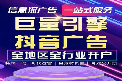 案例分享：SEM优化师如何优化广告投放渠道
